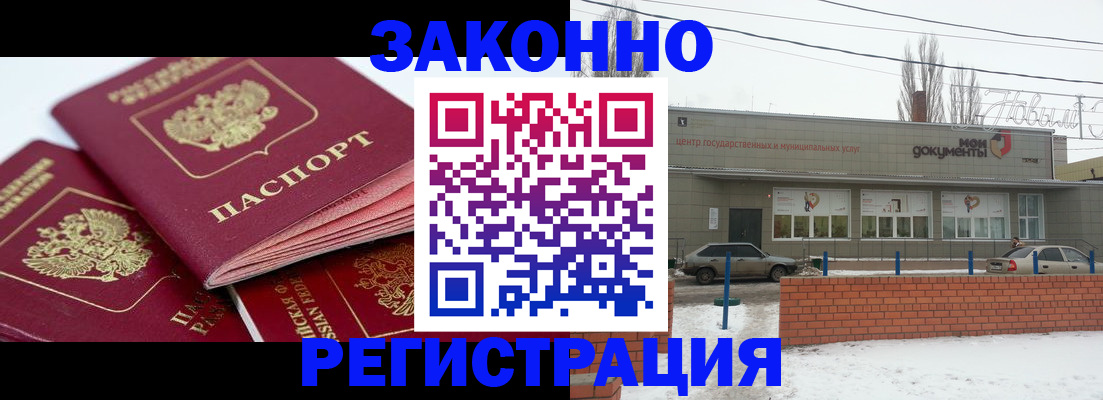 пропишу в квартире в Электрогорске